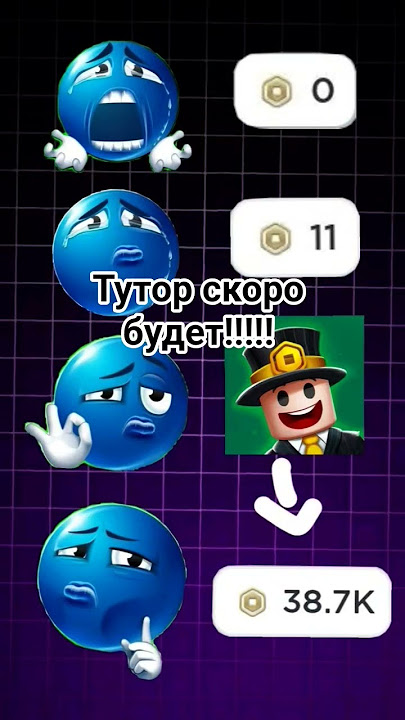 #music #remix #hiphop  #bloxworld #geometrydash #newupdateinrobloxbedwars #youtube #gd #гд #youtube