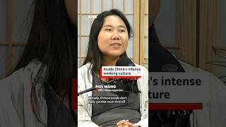 How much annual leave do Chinese workers get - BBC World Service #shorts