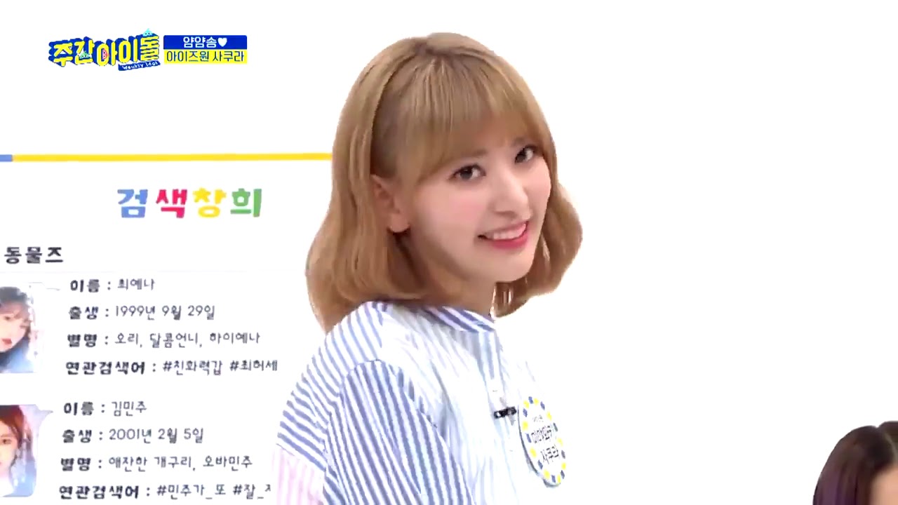 [VID][190410] WEEKLY IDOL IZ*ONE SAKURA AEGYO TIME WITH 얌얌송 (Yam Yam