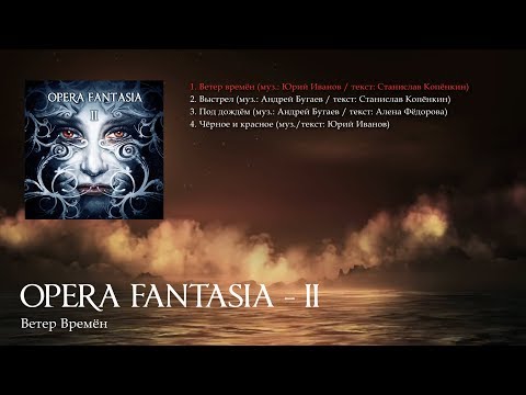 Video: Lopullinen Fantasia II
