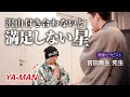 有名占い師に占ってもらったら怪奇現象起きてまじでびびった