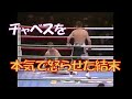 【世界記録】世界S.ライト級王者　フリオ・セサール・チャベス vs. グレグ･ホーゲン🥊　日本語解説　Julio César Chávez vs. Greg Haugen　約14万人の観客