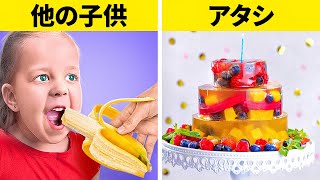 クラフトママ必見！ベスト子育てハックとDIY