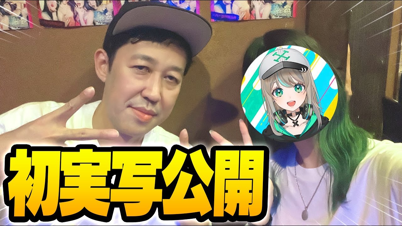 ついに初実写を公開することになりました…【フォートナイト】 - YouTube
