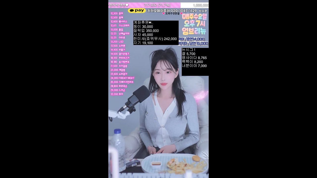 요즘 행보케 ~~!~!#짧#엄태웅#김윤태#카광##엄브리뉴#yt크루#여캠#먹방#그린#야방