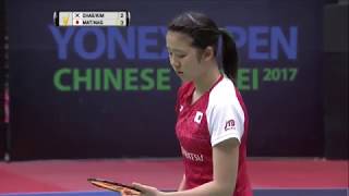 http://smarturl.it/BWFsubscribe Yonex Open Chinese Taipei 2017 Gran...