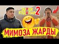 ЭМИЛЬ ЭСЕНАЛИЕВ ЖАНЫ ОБРАЗЫ МЕНЕН КАТТУУ ЖАРДЫ! | СУПЕР КУДАЛАР 2 ТАСМАСЫНЫН ЖАБЫК КОРСОТУУСУ |