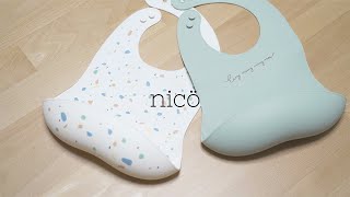 nico(ニコ) シリコンビブ