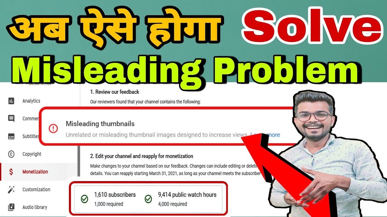 Misleading thumbnail on YouTube 2021 | How to solve misleading metadata in YouTube channel || 2021