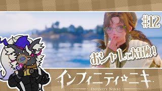 あらたなエリア！願いの森林へゴー！【インフィニティニキ】#音猫軒