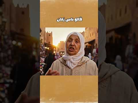 أش قيمة القلب يلا كان كحل كسبلور 3 ترند نكت مغربية ضحك   