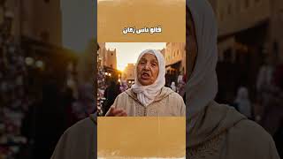 أش قيمة القلب يلا كان كحل#كسبلور #veo3 #ترند #نكت_مغربية #ضحك #funnyvideo #funny # #memes