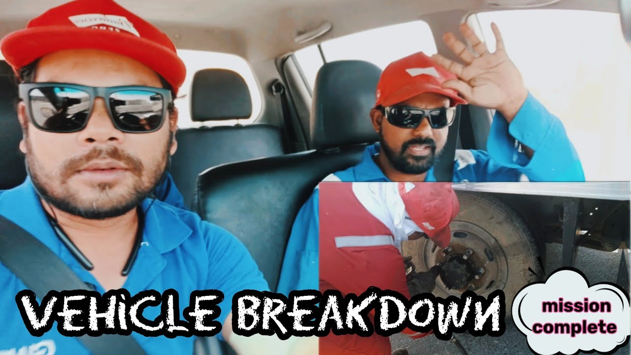 Breakdown Vehicle Service | My Daily Vlog 2023 | ब्रेकडाउन