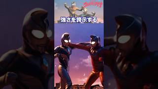 宇宙人プロファイルダイナ屈指の神回激闘の描写が凄すぎる最強を求める宇宙の格闘家宇宙格闘士グレゴール人ニセウルトラマンダイナ