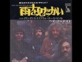 C.C.R./雨を見たかい Have You Ever Seen The Rain (1971年)