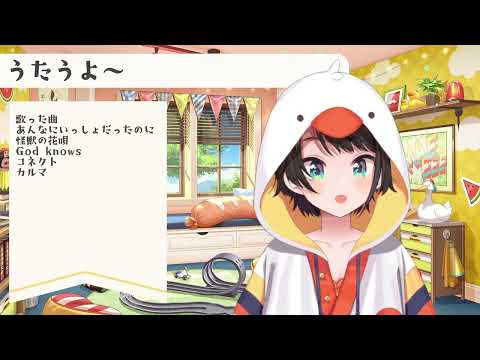 大空スバル - アイドル