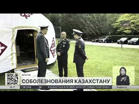 Flags at Half-Mast at Kazakhstan Embassies Worldwide