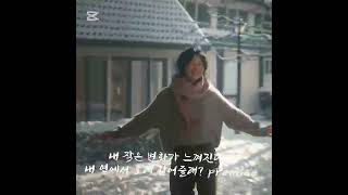 white snow#윈터송#인디팝#고백송#설레임송#하얀눈#화이트스노우#계절송#장미#