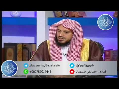 026 لون لباس المرأة في حالة الإحرام للحج أو العمرة الشيخ عبد العزيز الطريفي