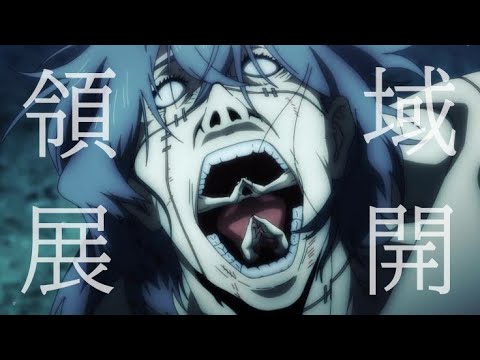 【呪術廻戦】アングレイデイズ