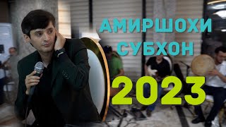 :  .  . 2023 . Amirshohi Subhon 2023   