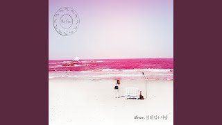 Download Lagu Sweet my love