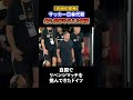 【大屈辱】日本サッカー史上最も屈辱を与えた瞬間がコレ#サッカー #サッカー日本代表 #サッカー解説