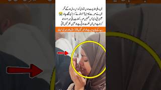 Lost in Recitation at Masjid Nabawi Powerful Moment Spiritual Devotion love in Makkah#makkah #love