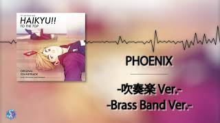 Haikyuu!! To The Top OST - PHOENIX  -Brass Band Ver-
