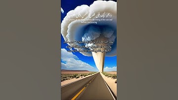 سورة. ق مع شرحها بصوت الشيخ سعود الشريم Surah. Q, with its explanation by Sheikh Saud Al-Shuraim