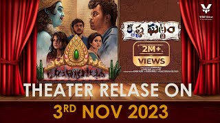  Krishna Ghattam Trailer | Chaitanya Krishna | Suresh Palla | Surya Vinay | PR | WildVirtueCreations Image