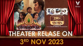 Krishna Ghattam Movie Trailer