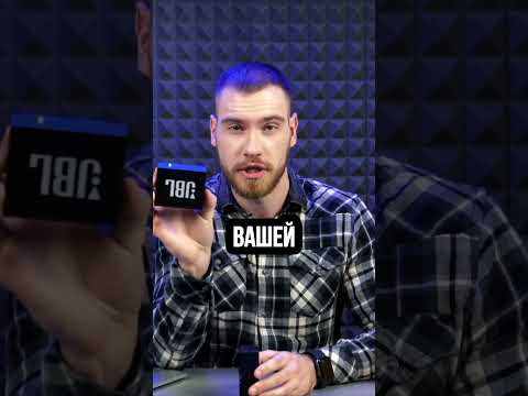 Глушилка Bluetooth колонок #кибербезопасность #kali