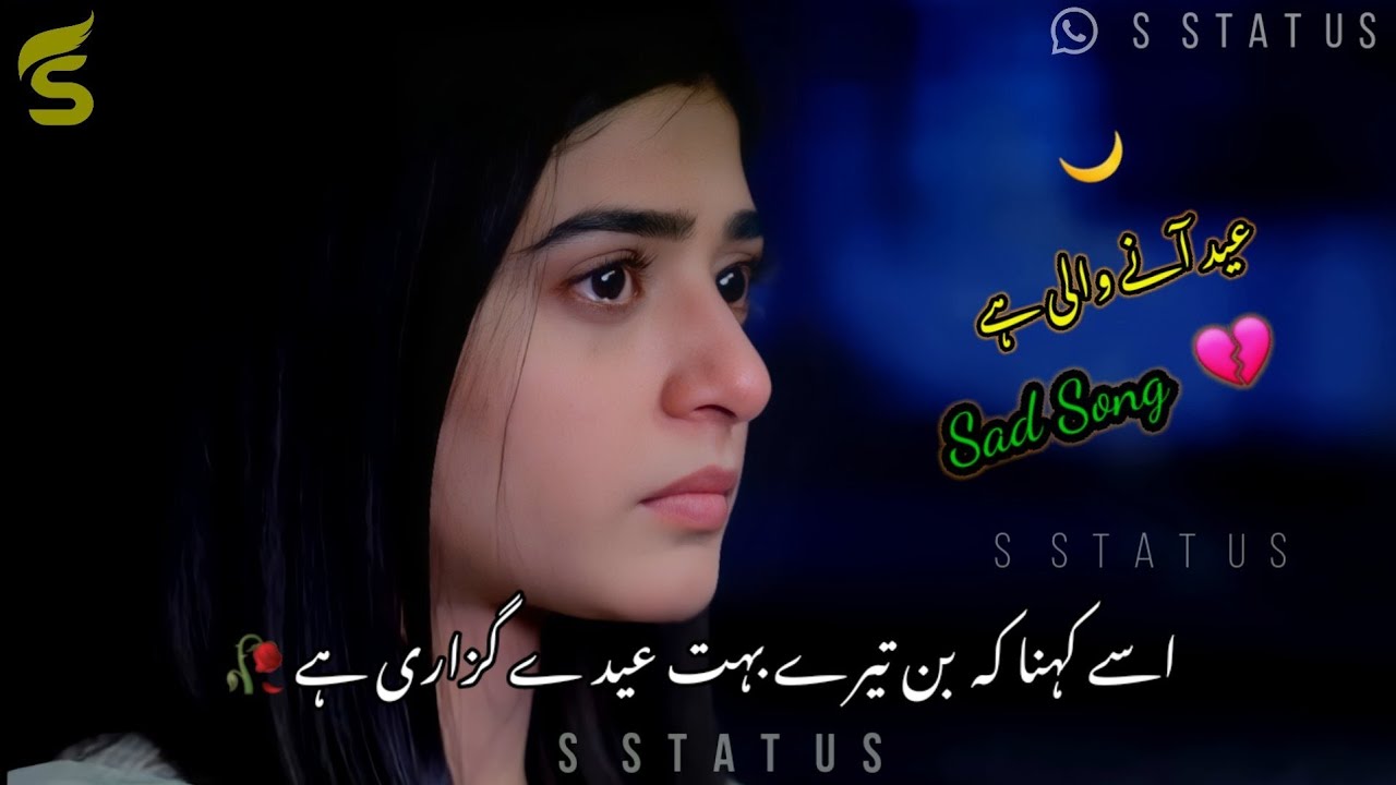 use kahana ki Laut aao suna hai 🌙 Eid aane wali hai pakistani whatsapp status Eid song 2025