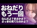 【動画小説】 君のスリーサイズ覚えてる!高校の時に憧れだった同級生とバッタリ再会。一瞬で当時に連れ戻された俺たちは…【EMOチャン】