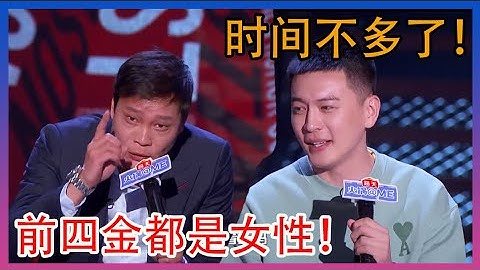 男足范志毅無力反駁！男籃教練痛斥范志毅：別說越南男足，女足你們都踢不過！| 政治不正確小警察楊笠暫未發現 - 天天要聞