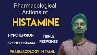 #44 Actions of Histamine | Autacoids in Tamil