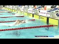 Day 3: Men’s 200m Freestyle Final