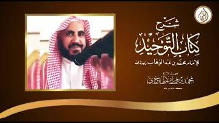 ثلاتة إذا لم تتحقق في العبادة تصبح العبادة غير صحيحة !!️الشيخ️محمد رمزان الهاجريحفظه الله