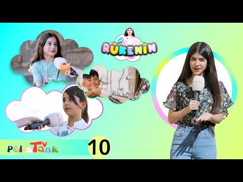   10 ڕوکەنین ئەڵقەی دەیەم