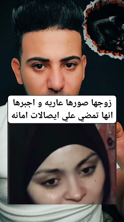 His wife took nude photos of him and forced him to sign promissory notes.