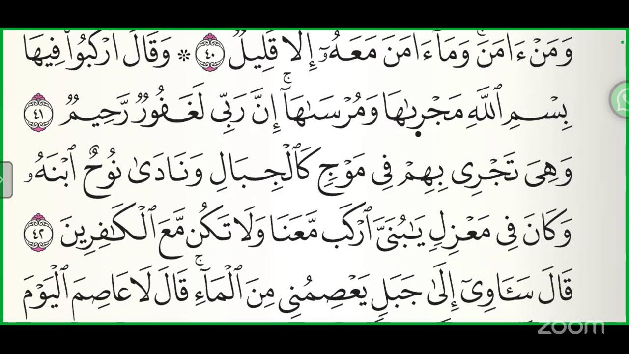 *TADARUS RAMADAN ONLINE PAGI | USTAZ ZAIRUL*   📝JUZUK 11 : 28 FEB 2026