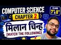 Computer class 7th, 8th