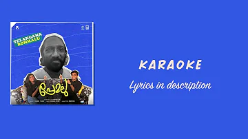 Telangana Bommalu Karaoke | Premalu #malayalamkaraokesong