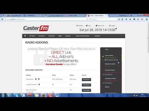فيديو: كيف تصنع راديو على موقع على شبكة الانترنت