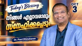 Dr. Paul Dhinakaran | നിങ്ങൾ എല്ലാവരാലും സ്നേഹിക്കപ്പെടും | Oct.3 | Today's Blessing | Jesus Calls