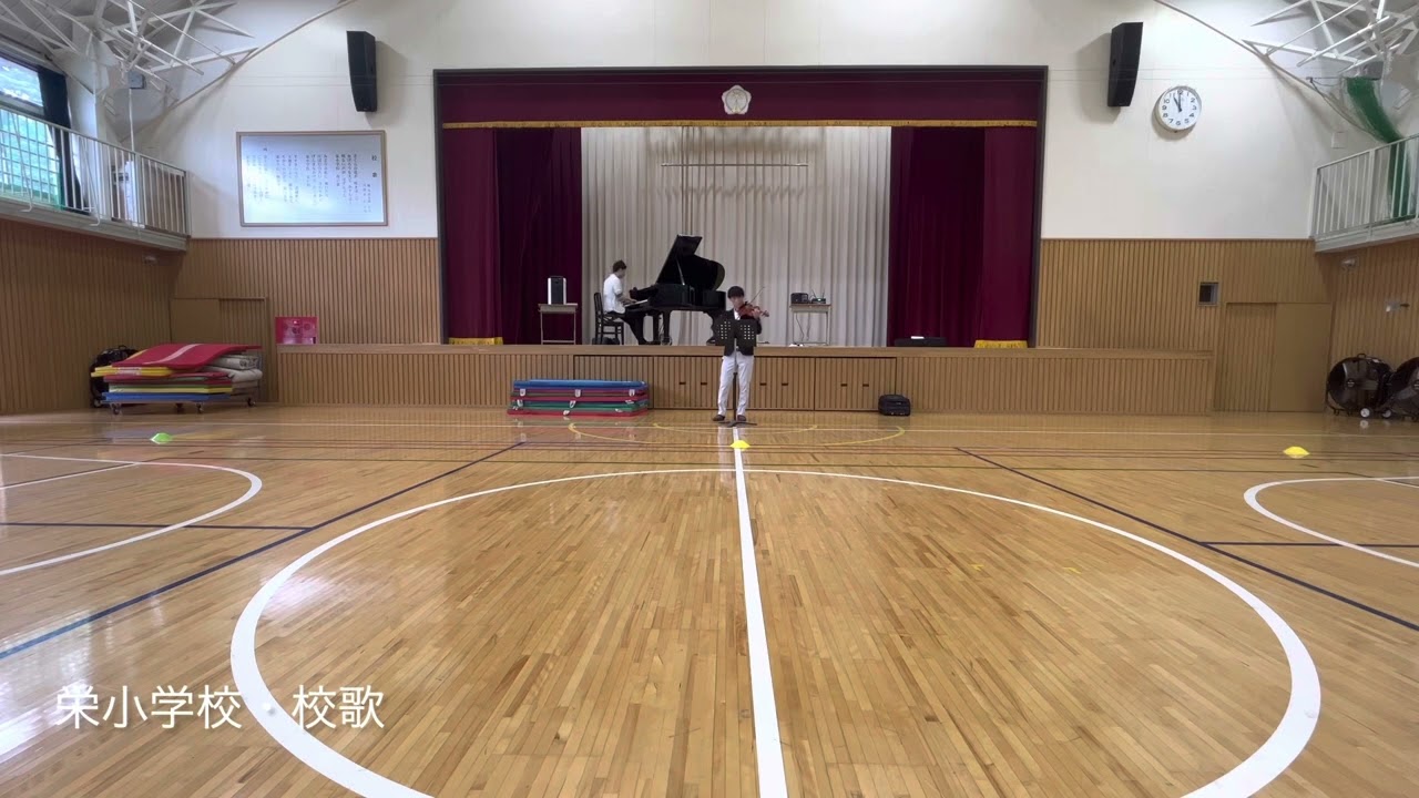 新座 市立 栄 小学校
