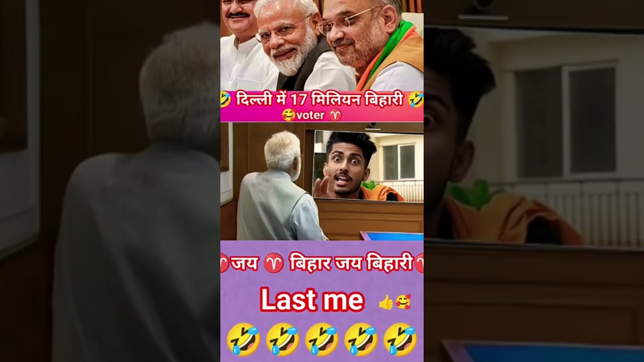 Dilli me 17milian voter h 