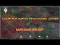 357 የጁሙዓ ኹጥባ ኢስላም የኑሮ ውድነትን የተከላከለባቸው መንገዶች ኡስታዝ አህመድ አህመድ አደም Ahmedadem ኹጥባ Zadul Mead 