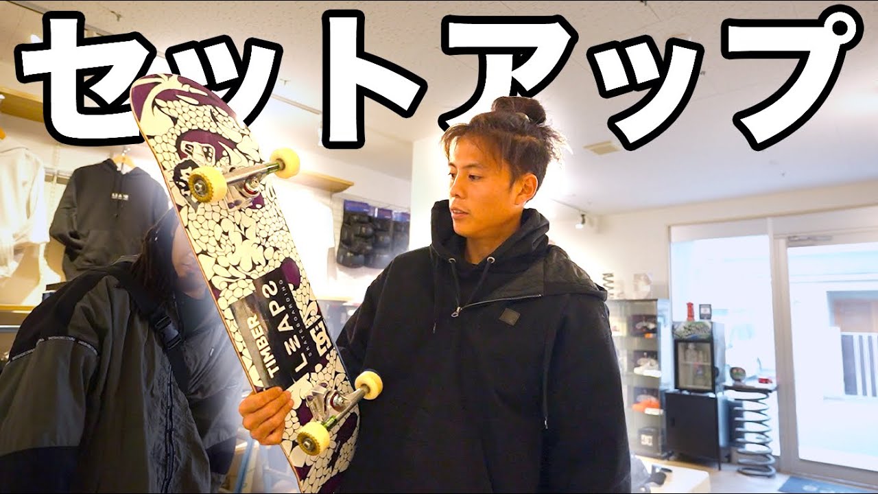 Full combo] KATSUYA builds a setup from scratch! ~The evolution of